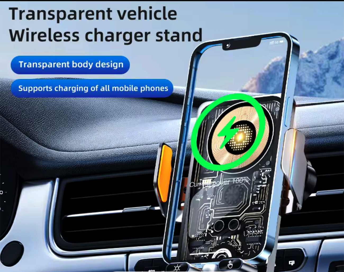 Hi-Tech Wireless Infrared Auto Clamp Car Charger – Fast Qi Charging, Smart Sensor, Touch Control 925ijewel.com