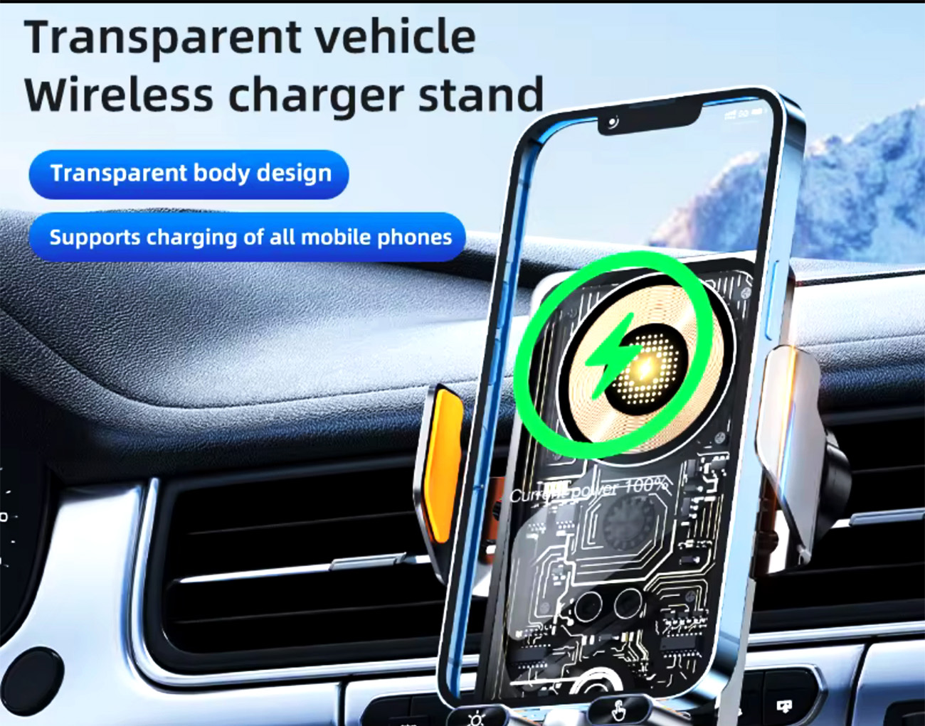 Hi-Tech Wireless Infrared Auto Clamp Car Charger – Fast Qi Charging, Smart Sensor, Touch Control 925ijewel.com